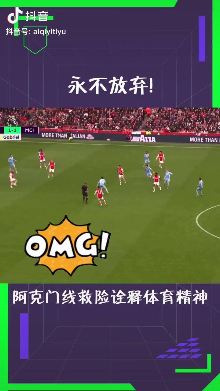 关于加时末段国际米兰调整名单以备英超，门线救险环节打磨，震撼外界，赛程密集仍需轮换的信息-Kaiyun APP