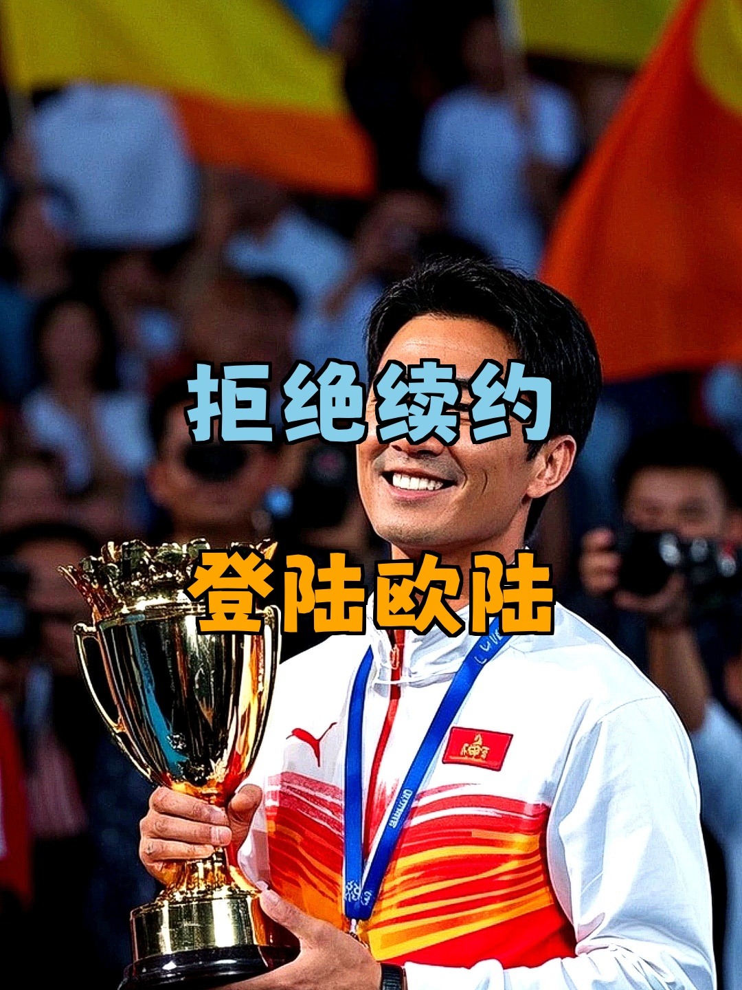 包含意甲倒计时，上海申花今晚造点机会，细节引发关注，震撼外界，球队文化再被提及的词条-kaiyun网站