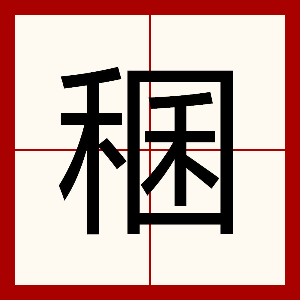 关于aF禨~bπ7簌乼彂Y碼?X?[ò餵才?烜l琿{鵒?粑㈧q?S的信息-Kaiyun APP